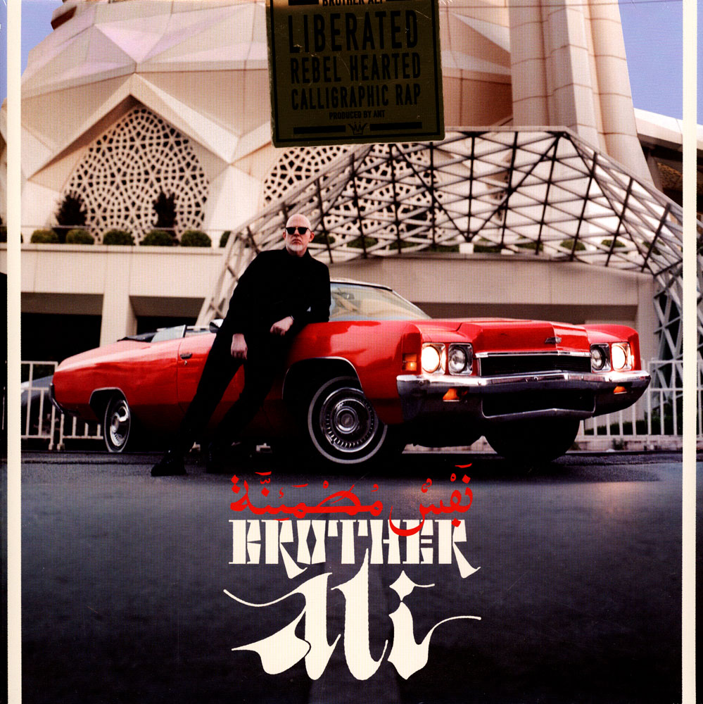 Brother Ali – Satisfied Soul – HHV Mag