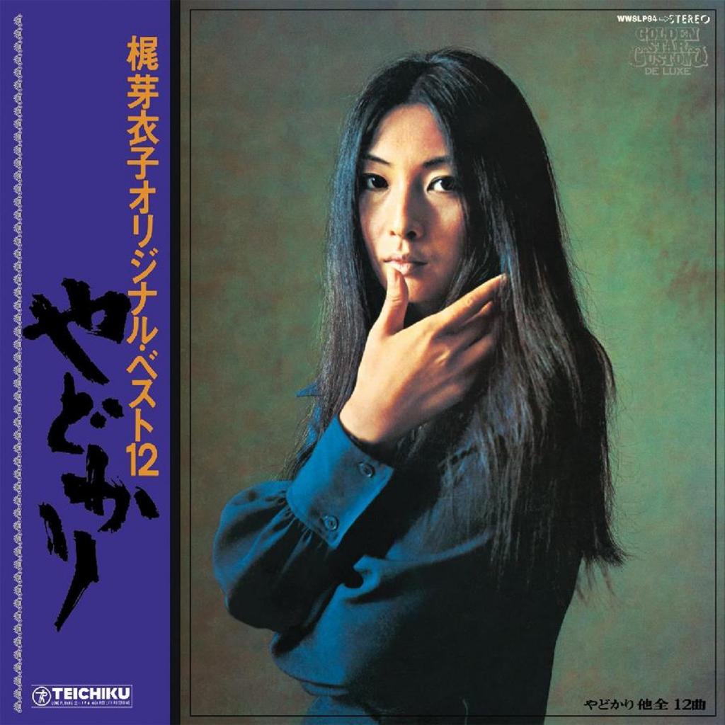 K FILMS GROWING RECORD OF YADOKARI パーカー Meiko Kaji – Yadokari – HHV Mag