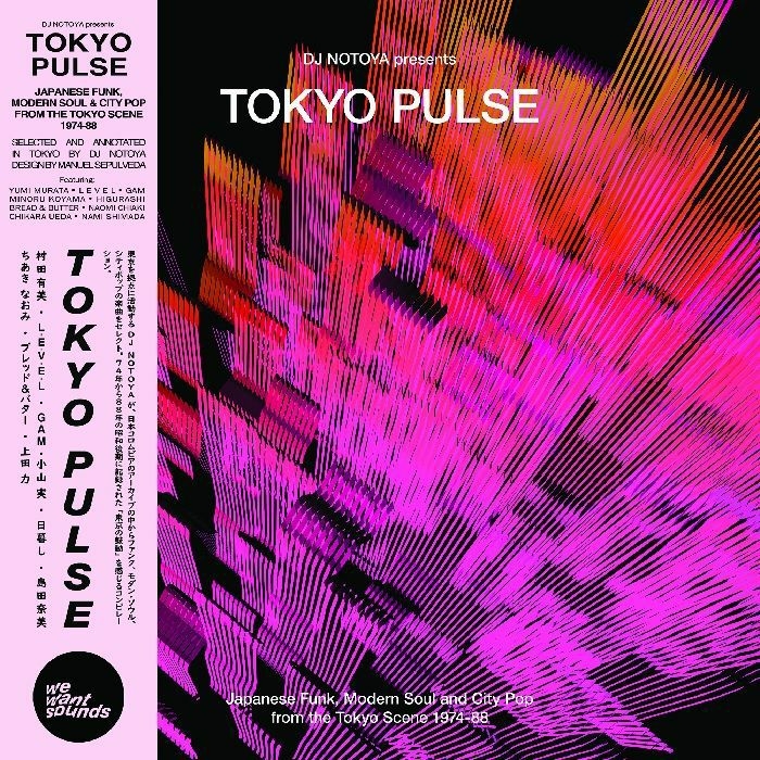 B・G・M 07 feelin' japan #native pop 中古】「非常に良い」B・G・M 07